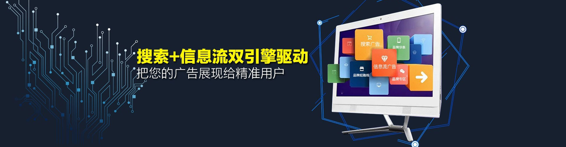 五常信息流托管
