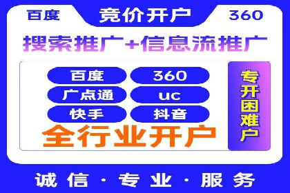百度推广费用如何控制？从案例看策略
