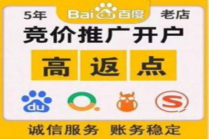 推广竞价技巧：借鉴成功案例实现业绩增长